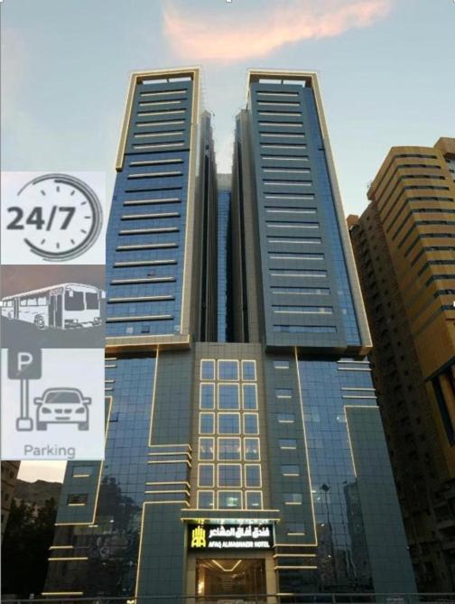Afaq Al Mashaeir Hotel Мека Екстериор снимка
